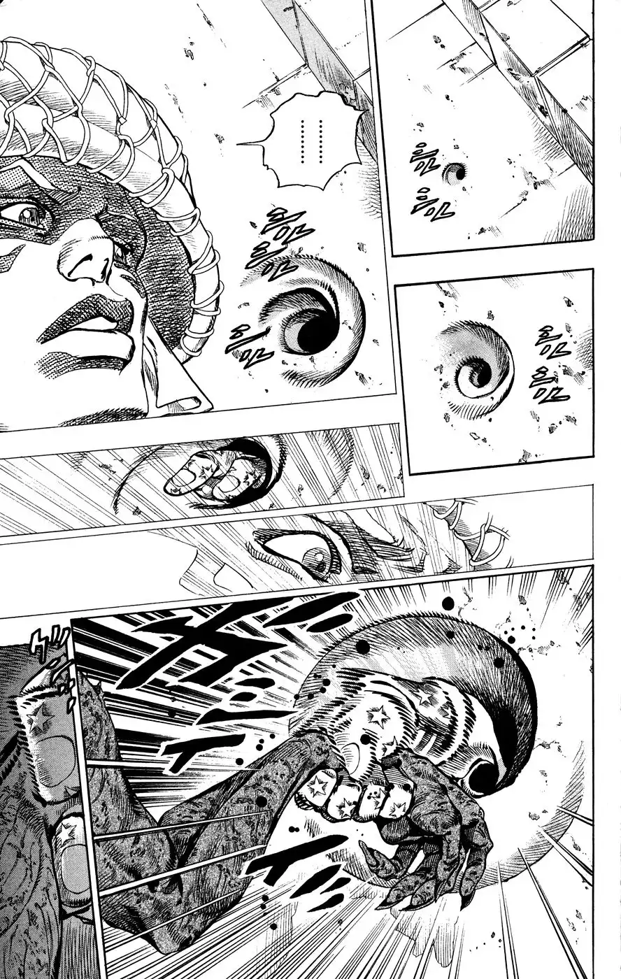 Steel Ball Run Chapter 59 28